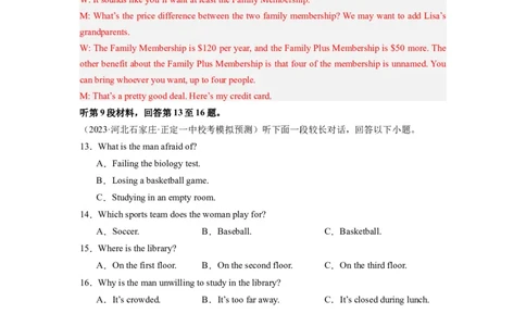 英语（全国甲卷）-2024年高考英语一轮复习测试卷（五）（解析版）_03高考英语_2024年新高考资料_1.2024一轮复习_2024年高考英语一轮复习测试卷