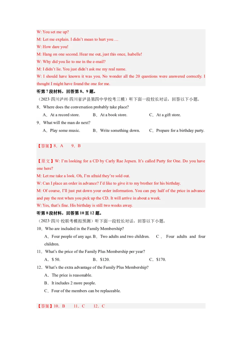 英语（全国甲卷）-2024年高考英语一轮复习测试卷（五）（解析版）_03高考英语_2024年新高考资料_1.2024一轮复习_2024年高考英语一轮复习测试卷