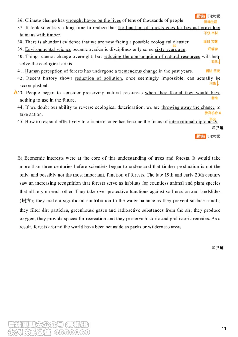 [8.15]--匹配题精讲精练3_最新更新，视频都在这_2026，6月六级速转存易和谐_1、2025年6月六级_10.2026六级英语橙啦_{1}--课程_{8}--阅读精讲精练