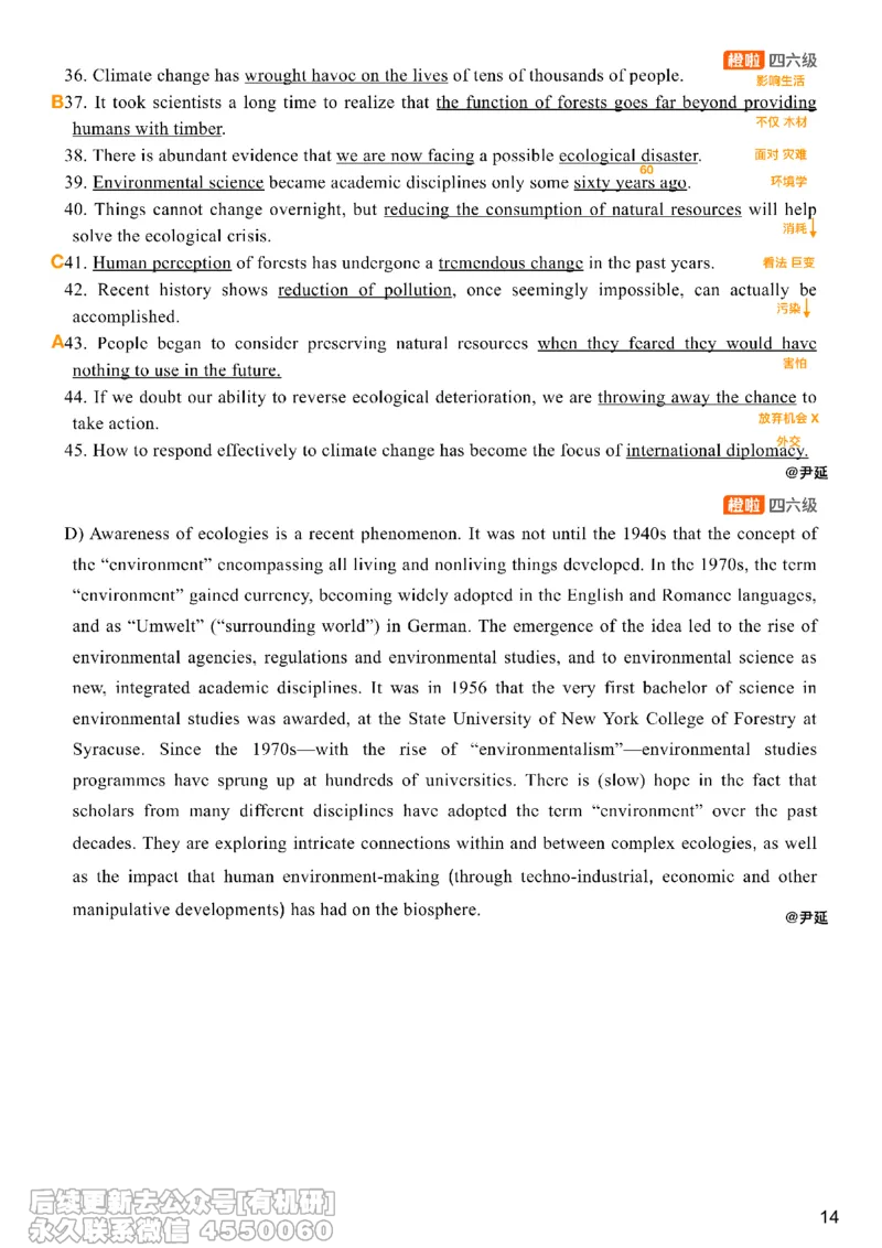 [8.15]--匹配题精讲精练3_最新更新，视频都在这_2026，6月六级速转存易和谐_1、2025年6月六级_10.2026六级英语橙啦_{1}--课程_{8}--阅读精讲精练