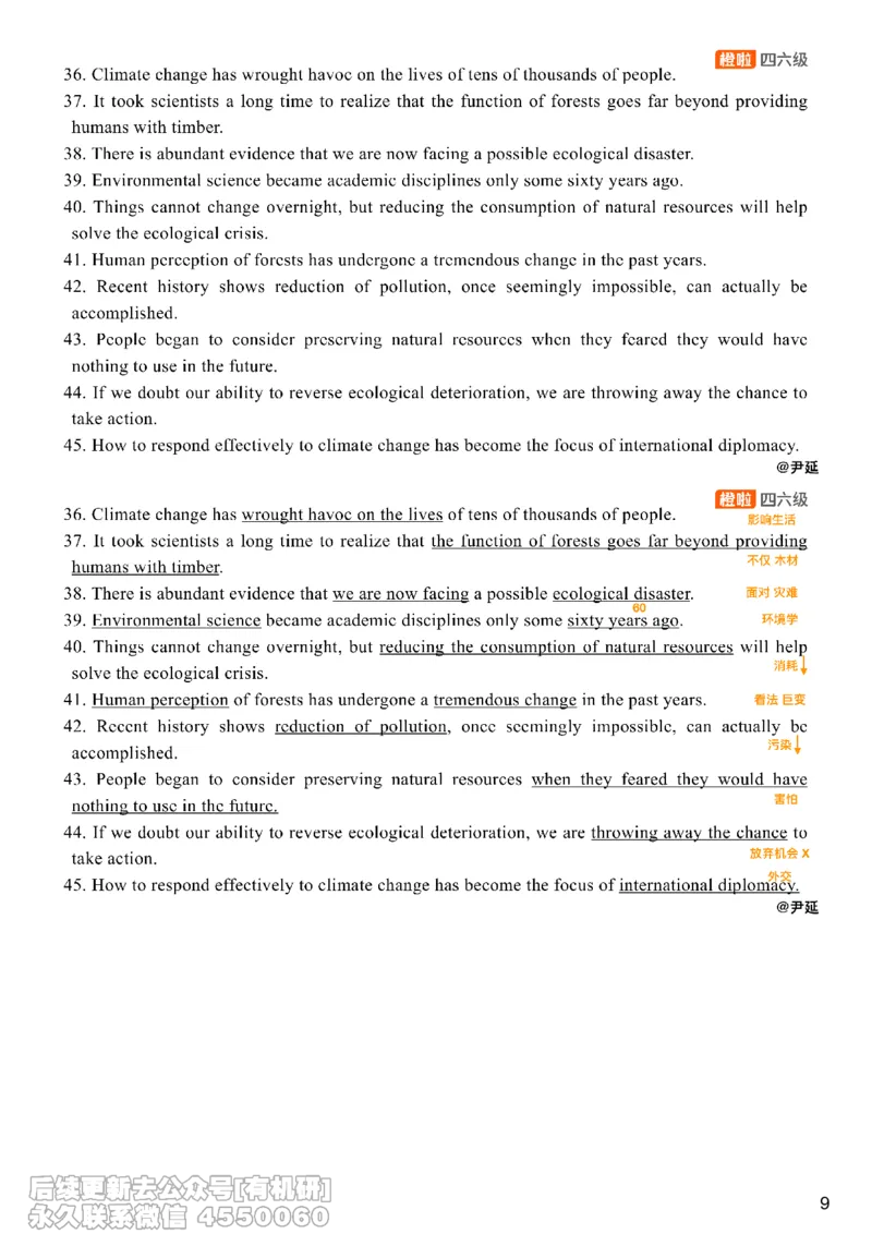 [8.15]--匹配题精讲精练3_最新更新，视频都在这_2026，6月六级速转存易和谐_1、2025年6月六级_10.2026六级英语橙啦_{1}--课程_{8}--阅读精讲精练