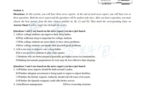 2016年6月大学英语四级考试真题卷2_最新更新，视频都在这_2026、6月四级速转存易和谐_四六级真题+资料包_四级真题_2016年6月CET4