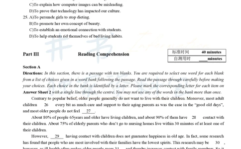 2016年6月大学英语四级考试真题卷2_最新更新，视频都在这_2026、6月四级速转存易和谐_四六级真题+资料包_四级真题_2016年6月CET4