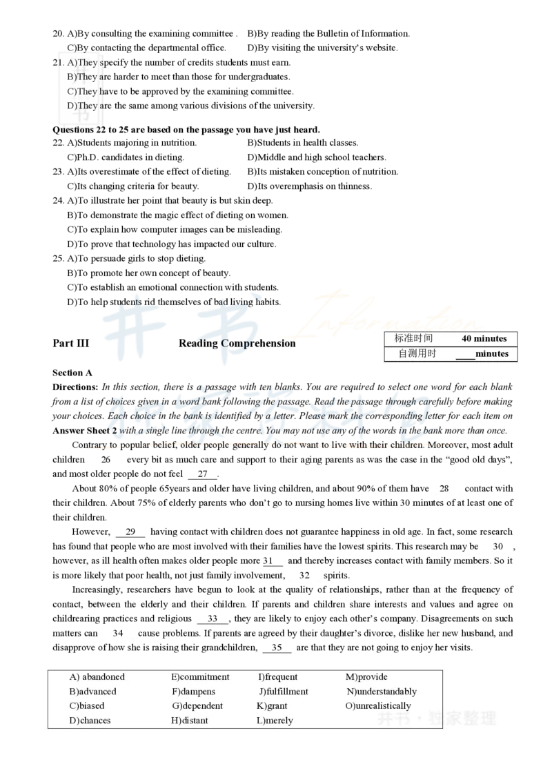 2016年6月大学英语四级考试真题卷2_最新更新，视频都在这_2026、6月四级速转存易和谐_四六级真题+资料包_四级真题_2016年6月CET4