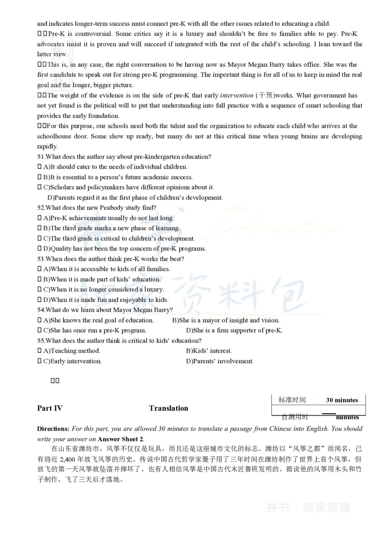 2016年6月大学英语四级考试真题卷2_最新更新，视频都在这_2026、6月四级速转存易和谐_四六级真题+资料包_四级真题_2016年6月CET4