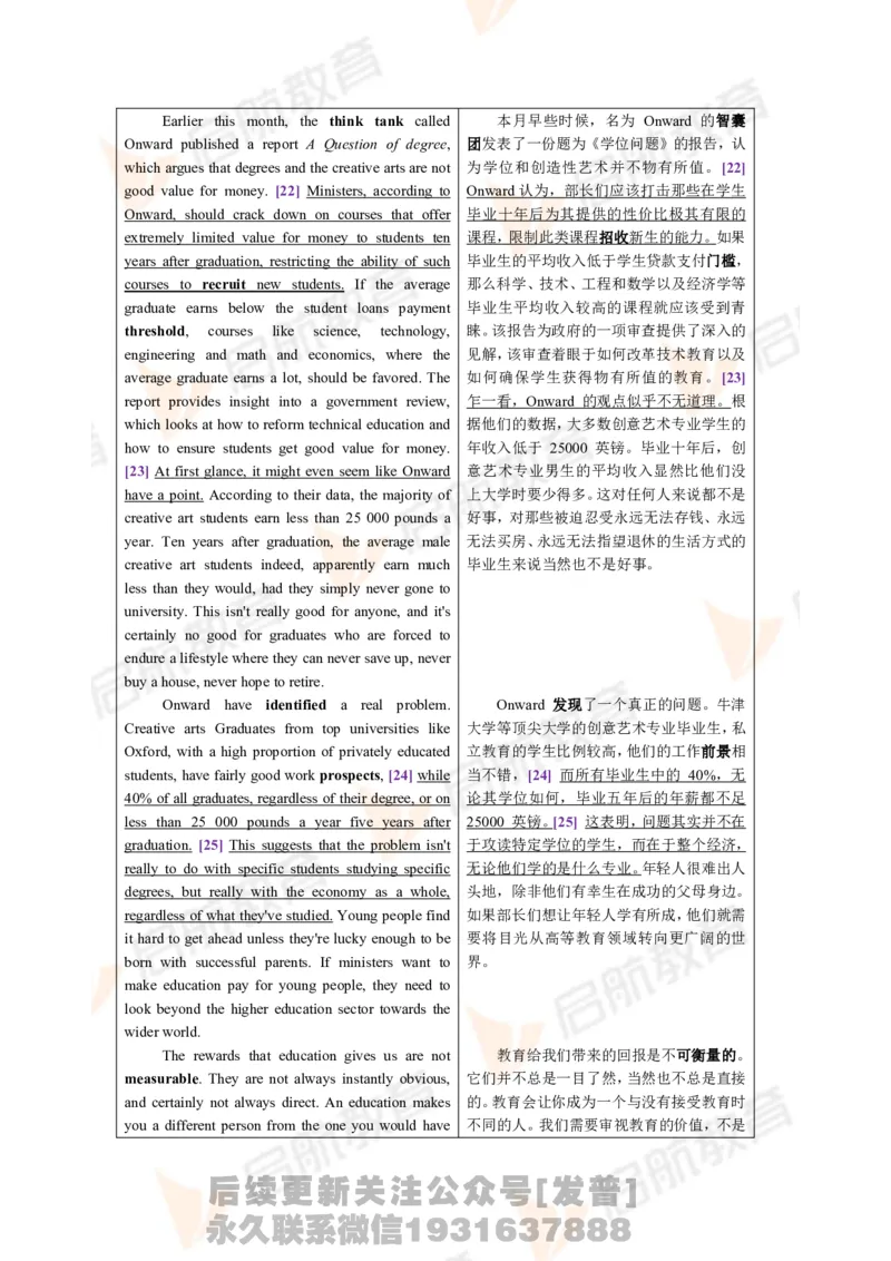 2023.12月六级第二套详解_最新更新，视频都在这_2026，6月六级速转存易和谐_1、2025年6月六级_01.2026六级英语田静_01.电子讲义