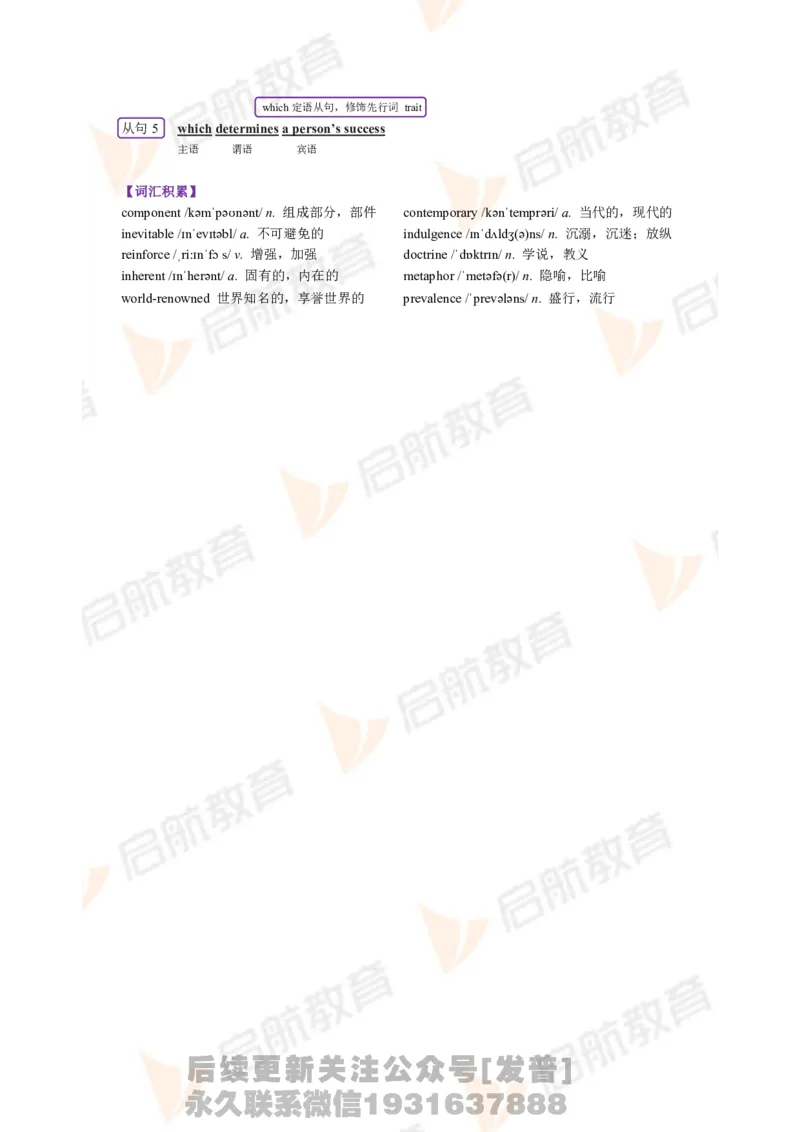 2023.12月六级第二套详解_最新更新，视频都在这_2026，6月六级速转存易和谐_1、2025年6月六级_01.2026六级英语田静_01.电子讲义