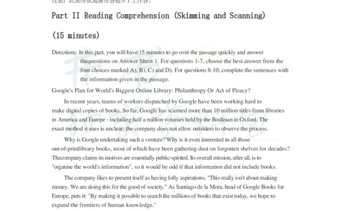 2011年12月大学英语6级_最新更新，视频都在这_2026、6月四级速转存易和谐_四六级真题+资料包_六级真题_2007-2015年六级真题及答案解析_2011年12月英语六级真题