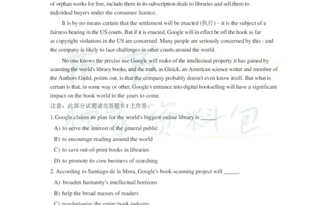2011年12月大学英语6级_最新更新，视频都在这_2026、6月四级速转存易和谐_四六级真题+资料包_六级真题_2007-2015年六级真题及答案解析_2011年12月英语六级真题
