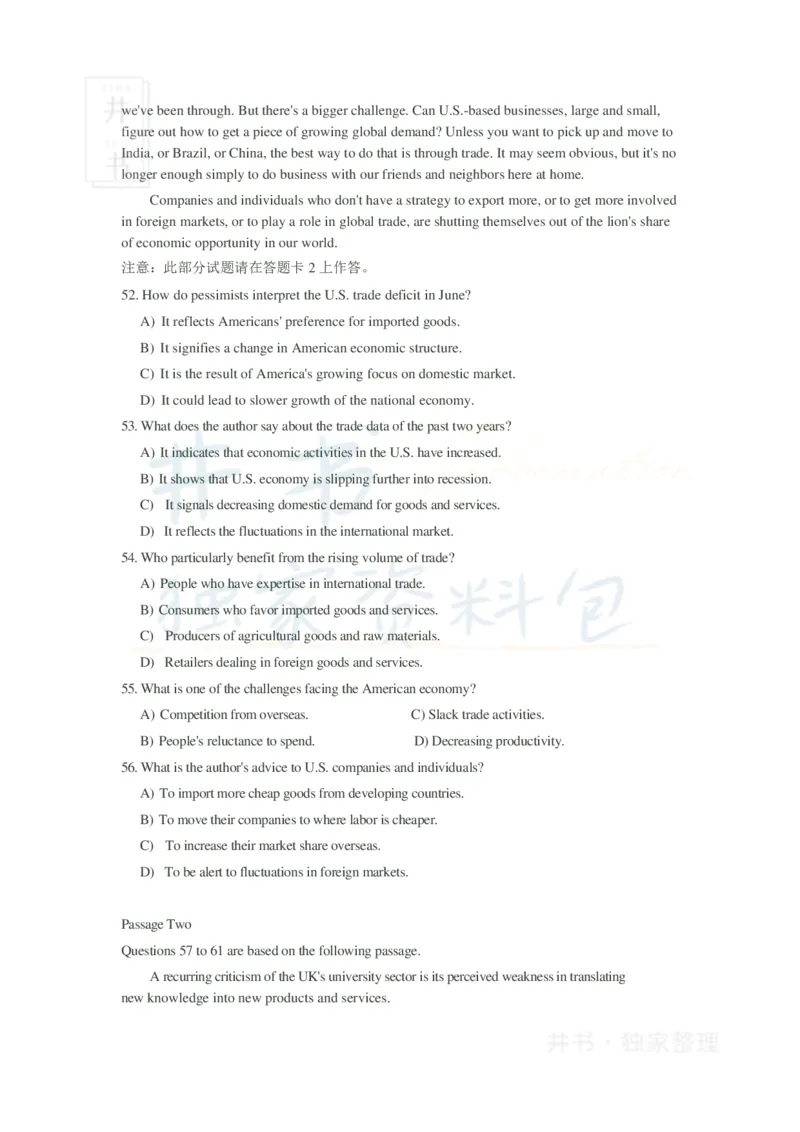 2011年12月大学英语6级_最新更新，视频都在这_2026、6月四级速转存易和谐_四六级真题+资料包_六级真题_2007-2015年六级真题及答案解析_2011年12月英语六级真题