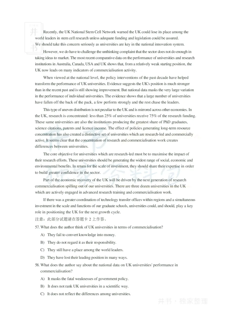 2011年12月大学英语6级_最新更新，视频都在这_2026、6月四级速转存易和谐_四六级真题+资料包_六级真题_2007-2015年六级真题及答案解析_2011年12月英语六级真题