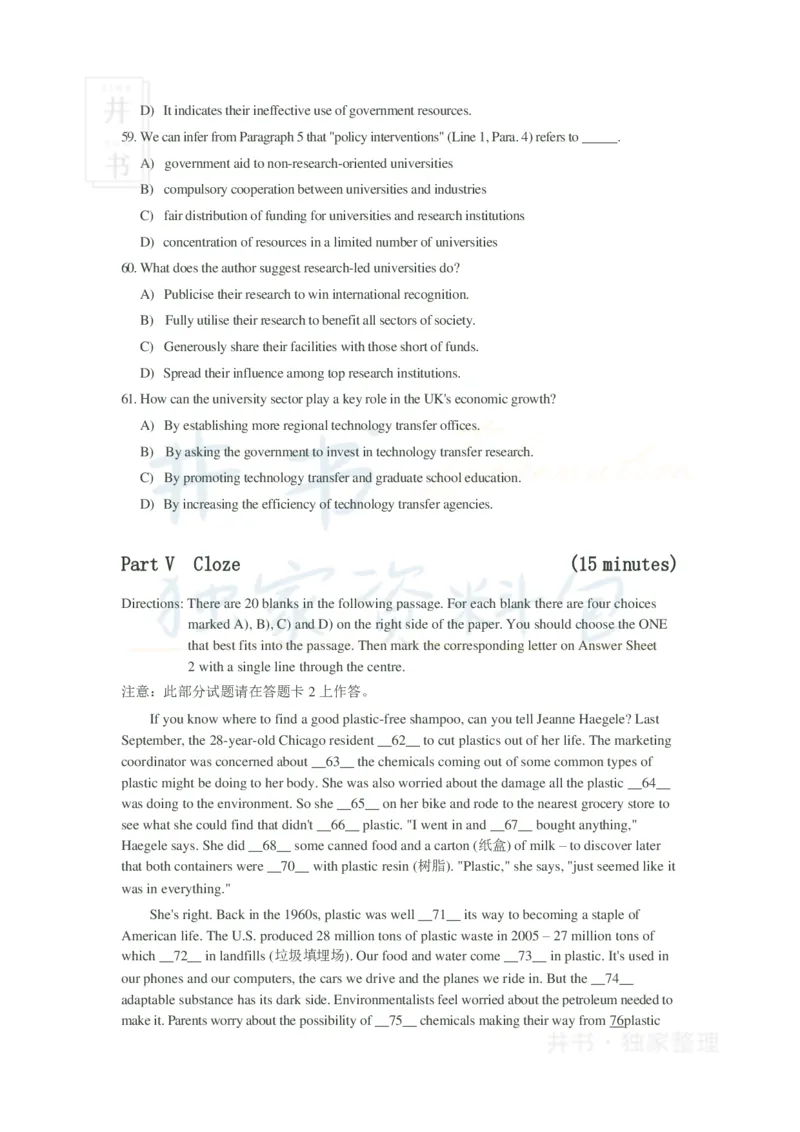 2011年12月大学英语6级_最新更新，视频都在这_2026、6月四级速转存易和谐_四六级真题+资料包_六级真题_2007-2015年六级真题及答案解析_2011年12月英语六级真题
