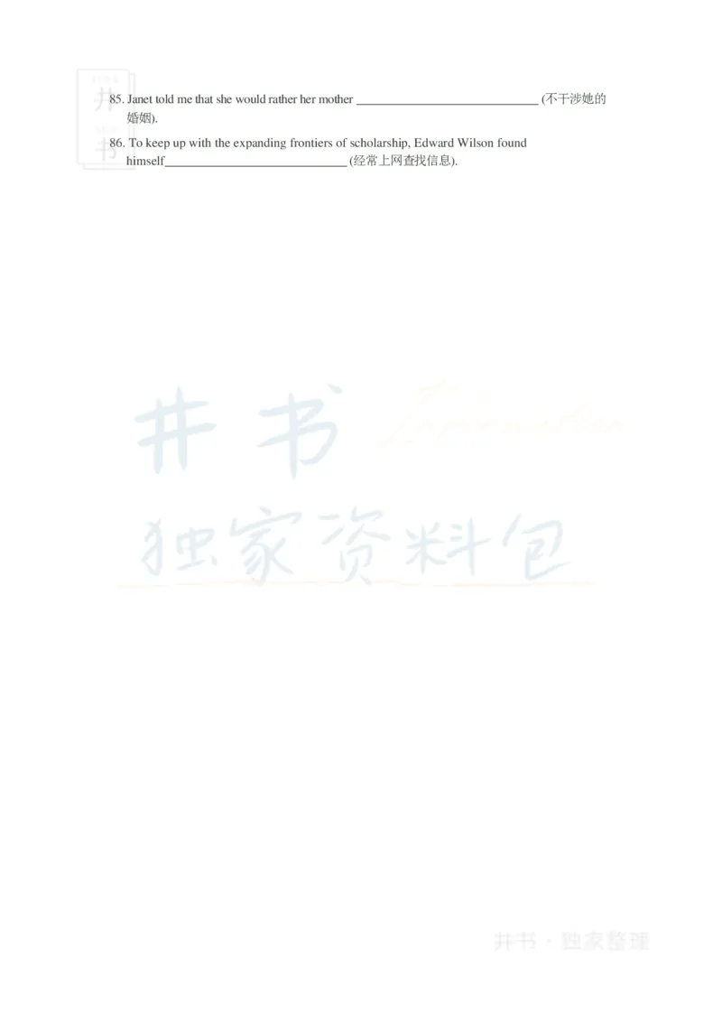 2011年12月大学英语6级_最新更新，视频都在这_2026、6月四级速转存易和谐_四六级真题+资料包_六级真题_2007-2015年六级真题及答案解析_2011年12月英语六级真题