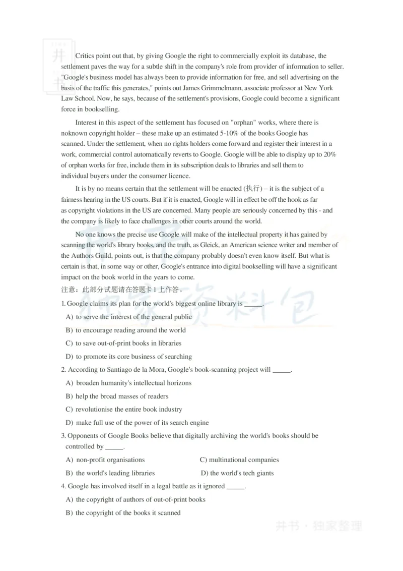 2011年12月大学英语6级_最新更新，视频都在这_2026、6月四级速转存易和谐_四六级真题+资料包_六级真题_2007-2015年六级真题及答案解析_2011年12月英语六级真题