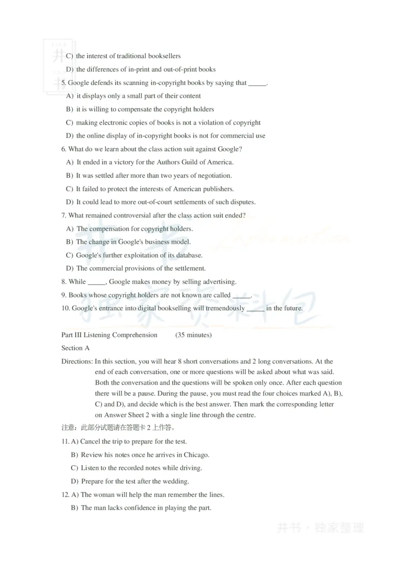 2011年12月大学英语6级_最新更新，视频都在这_2026、6月四级速转存易和谐_四六级真题+资料包_六级真题_2007-2015年六级真题及答案解析_2011年12月英语六级真题