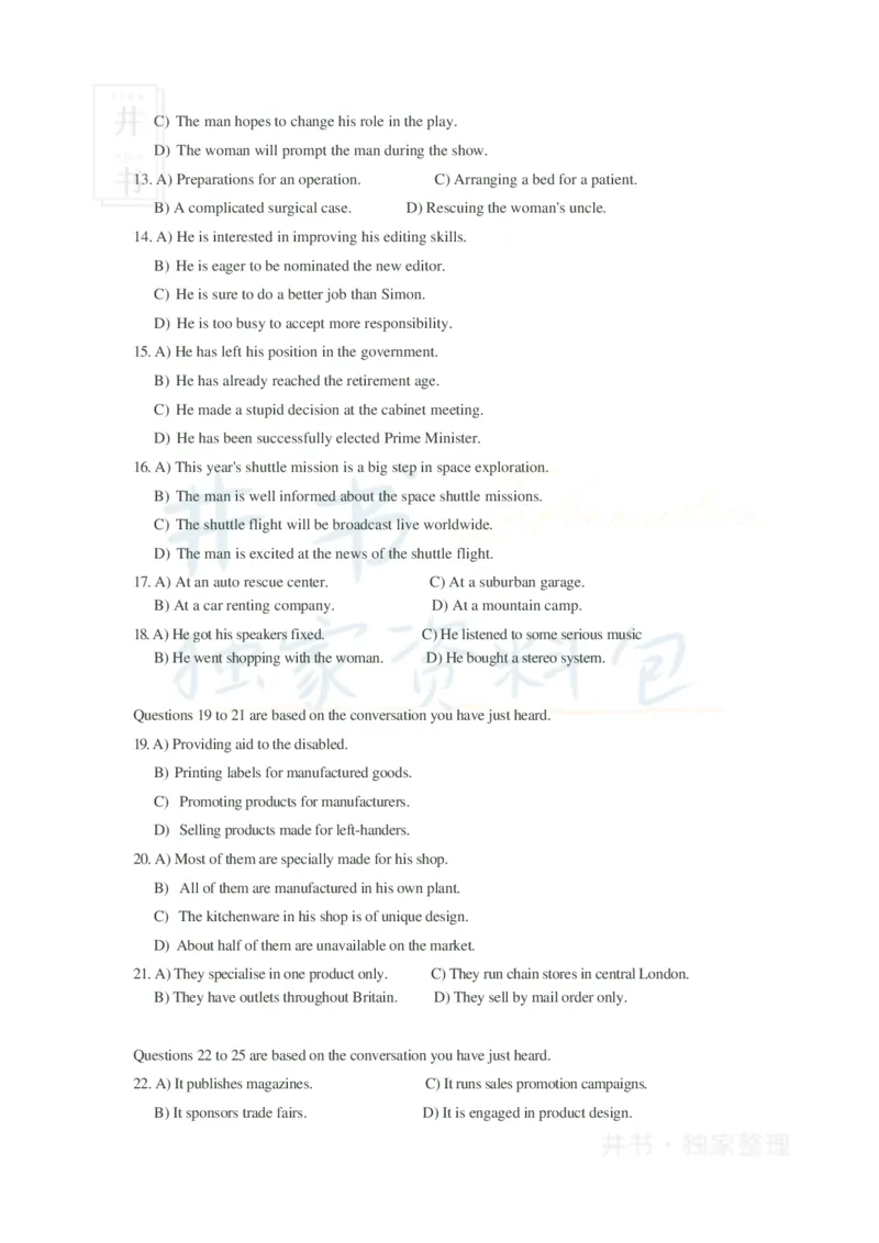 2011年12月大学英语6级_最新更新，视频都在这_2026、6月四级速转存易和谐_四六级真题+资料包_六级真题_2007-2015年六级真题及答案解析_2011年12月英语六级真题