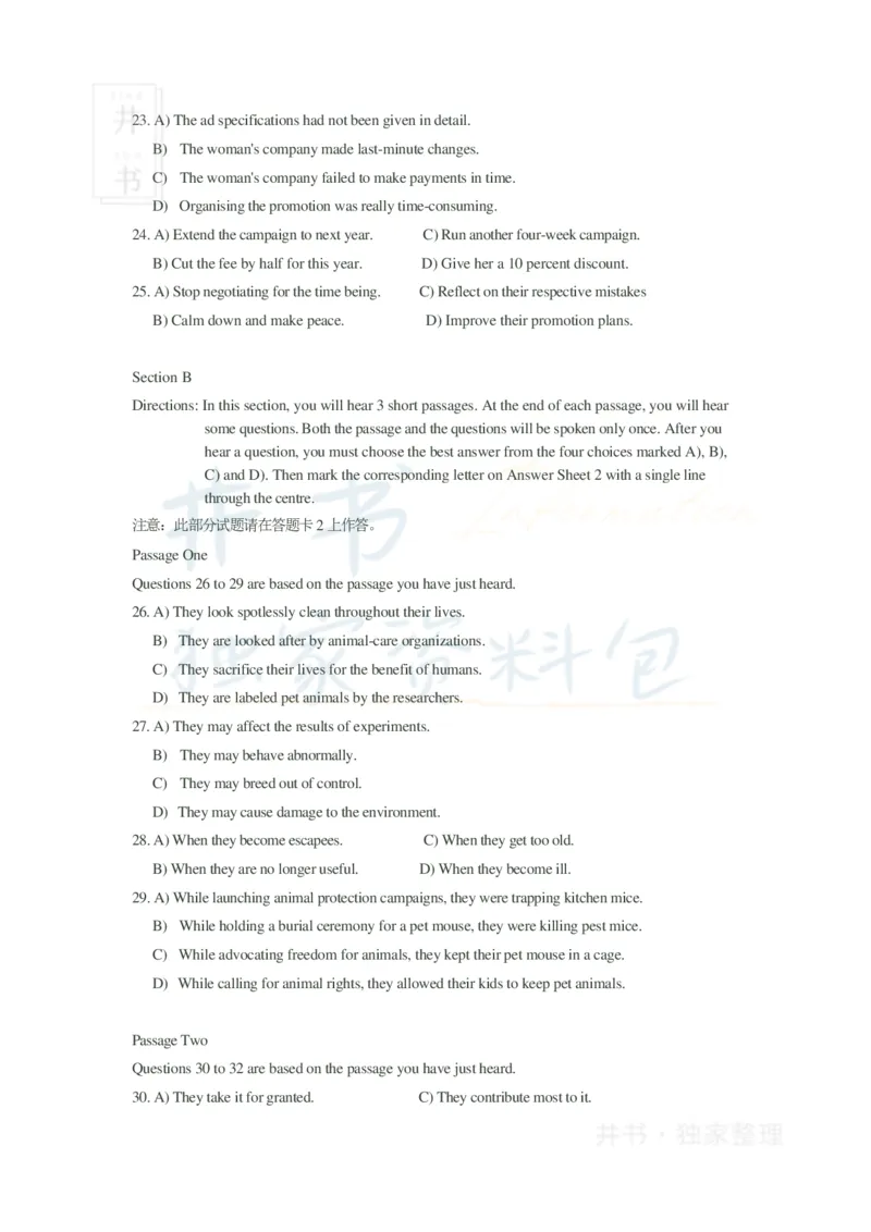 2011年12月大学英语6级_最新更新，视频都在这_2026、6月四级速转存易和谐_四六级真题+资料包_六级真题_2007-2015年六级真题及答案解析_2011年12月英语六级真题