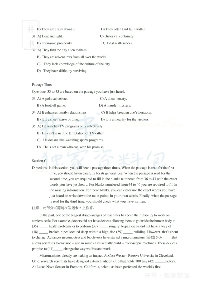 2011年12月大学英语6级_最新更新，视频都在这_2026、6月四级速转存易和谐_四六级真题+资料包_六级真题_2007-2015年六级真题及答案解析_2011年12月英语六级真题