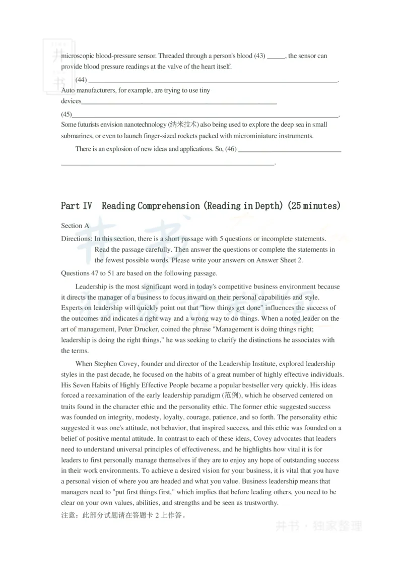 2011年12月大学英语6级_最新更新，视频都在这_2026、6月四级速转存易和谐_四六级真题+资料包_六级真题_2007-2015年六级真题及答案解析_2011年12月英语六级真题