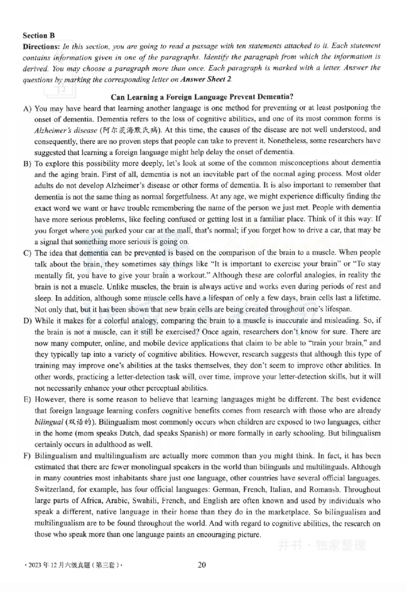 2023.12六级真题第3套_最新更新，视频都在这_2026、6月四级速转存易和谐_四六级真题+资料包_六级真题_2023年12月英语六级真题及答案解析（全三套）
