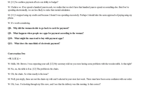 [1.1.9.18]--20年9月四级听力音频（仅一套）_文本_最新更新，视频都在这_2026、6月四级速转存易和谐_1、2025年6月四级_04.2026四级英语新东方_{9}--近五年听力音频+原文