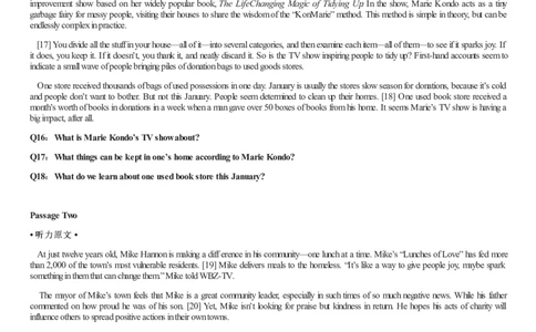 [1.1.9.18]--20年9月四级听力音频（仅一套）_文本_最新更新，视频都在这_2026、6月四级速转存易和谐_1、2025年6月四级_04.2026四级英语新东方_{9}--近五年听力音频+原文