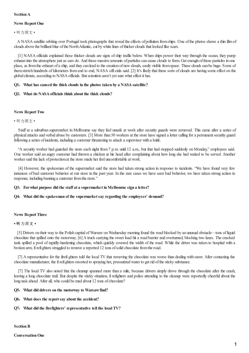 [1.1.9.18]--20年9月四级听力音频（仅一套）_文本_最新更新，视频都在这_2026、6月四级速转存易和谐_1、2025年6月四级_04.2026四级英语新东方_{9}--近五年听力音频+原文