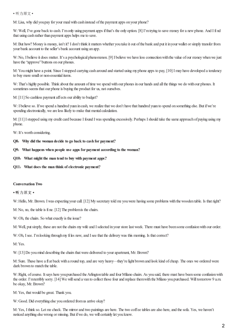 [1.1.9.18]--20年9月四级听力音频（仅一套）_文本_最新更新，视频都在这_2026、6月四级速转存易和谐_1、2025年6月四级_04.2026四级英语新东方_{9}--近五年听力音频+原文