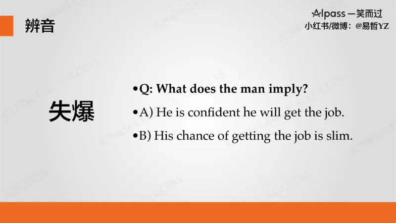 六级听力基础训练1_最新更新，视频都在这_2026，6月六级速转存易和谐_0、2025年12月六级_04.笑过六级全程班周思成_00.讲义_暑期训练营相关讲义
