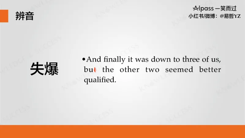 六级听力基础训练1_最新更新，视频都在这_2026，6月六级速转存易和谐_0、2025年12月六级_04.笑过六级全程班周思成_00.讲义_暑期训练营相关讲义