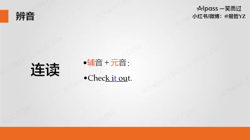 六级听力基础训练1_最新更新，视频都在这_2026，6月六级速转存易和谐_0、2025年12月六级_04.笑过六级全程班周思成_00.讲义_暑期训练营相关讲义