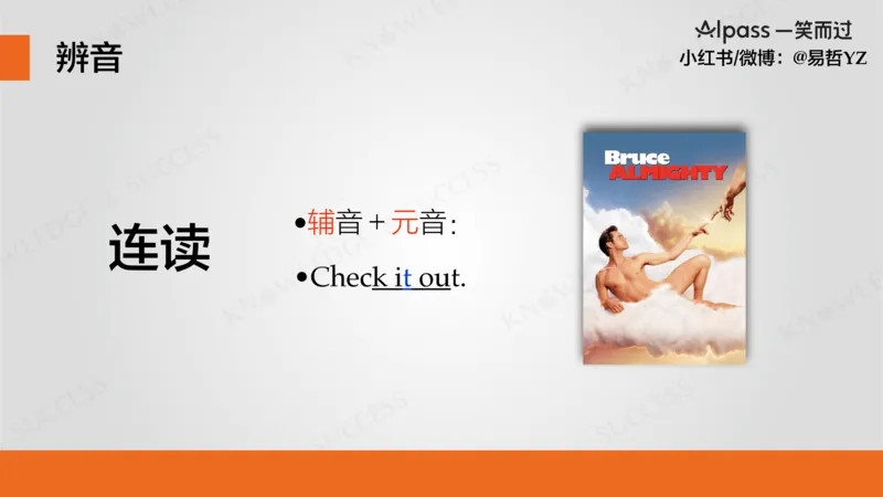 六级听力基础训练1_最新更新，视频都在这_2026，6月六级速转存易和谐_0、2025年12月六级_04.笑过六级全程班周思成_00.讲义_暑期训练营相关讲义