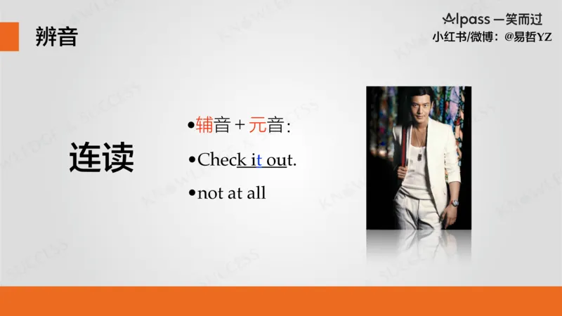 六级听力基础训练1_最新更新，视频都在这_2026，6月六级速转存易和谐_0、2025年12月六级_04.笑过六级全程班周思成_00.讲义_暑期训练营相关讲义