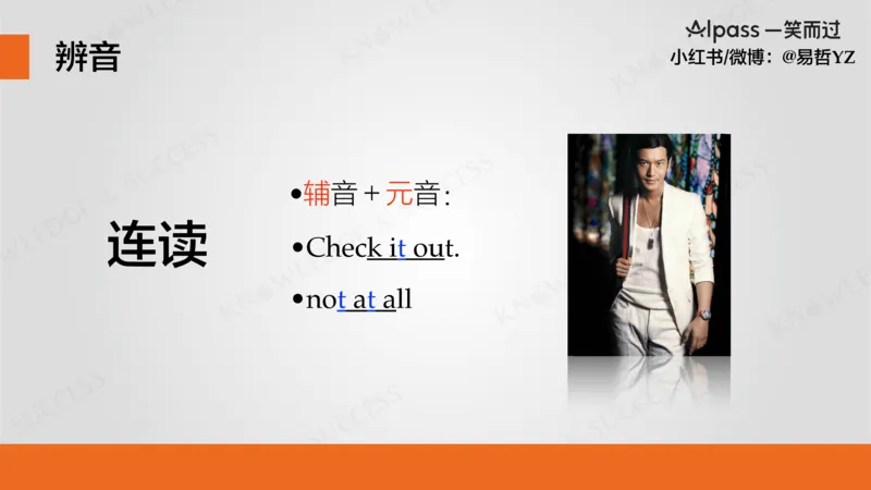 六级听力基础训练1_最新更新，视频都在这_2026，6月六级速转存易和谐_0、2025年12月六级_04.笑过六级全程班周思成_00.讲义_暑期训练营相关讲义