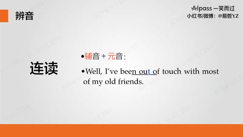 六级听力基础训练1_最新更新，视频都在这_2026，6月六级速转存易和谐_0、2025年12月六级_04.笑过六级全程班周思成_00.讲义_暑期训练营相关讲义