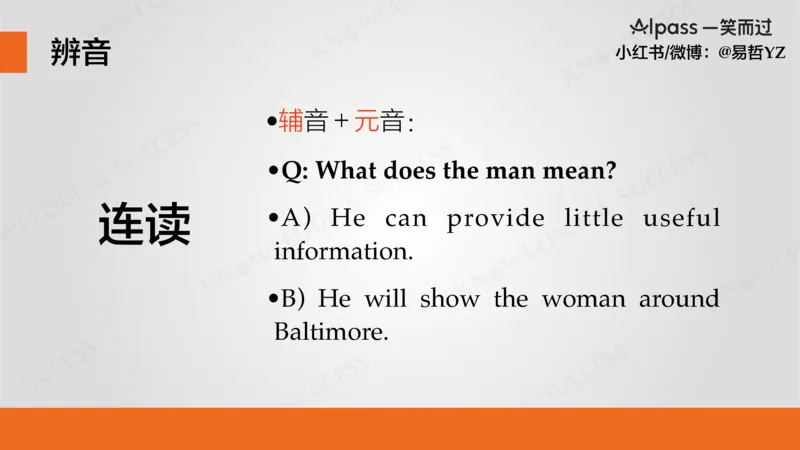 六级听力基础训练1_最新更新，视频都在这_2026，6月六级速转存易和谐_0、2025年12月六级_04.笑过六级全程班周思成_00.讲义_暑期训练营相关讲义