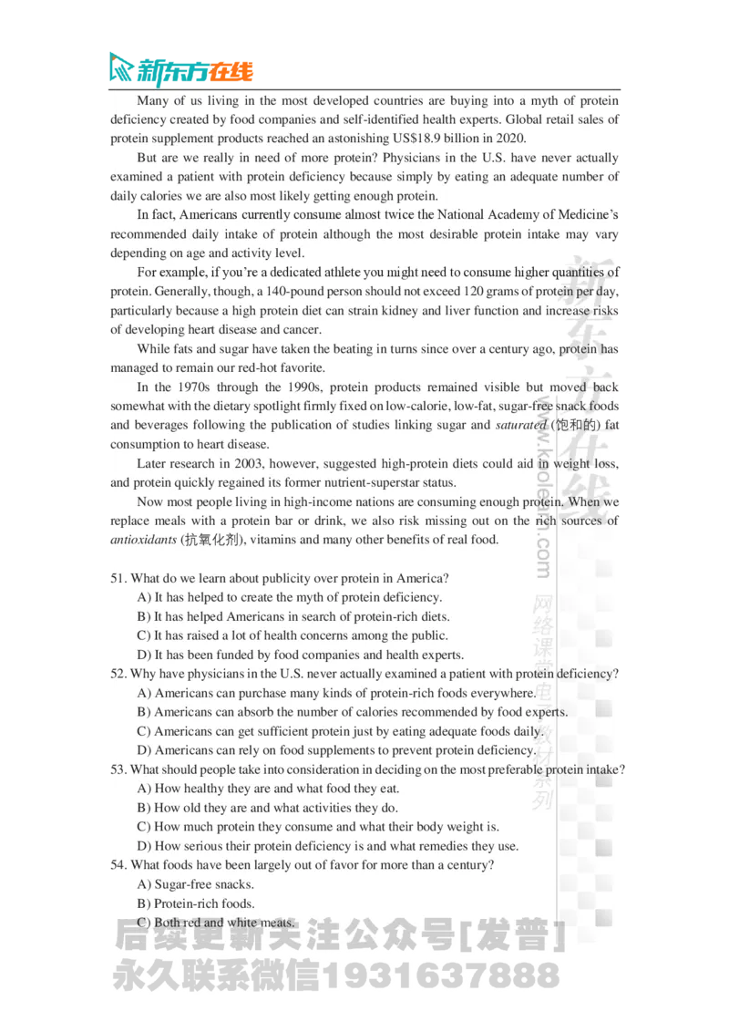 2024年12月大学英语四级考试真题（第3套）_最新更新，视频都在这_2026、6月四级速转存易和谐_1、2025年6月四级_04.2026四级英语新东方_电子资料_2024年12月真题电子版