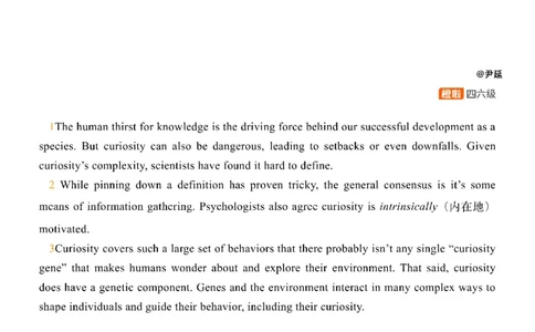 [8.11]--阅读精讲精练10_最新更新，视频都在这_2026、6月四级速转存易和谐_1、2025年6月四级_10.2026四级英语橙啦_{1}--课程_{8}--阅读精讲精练