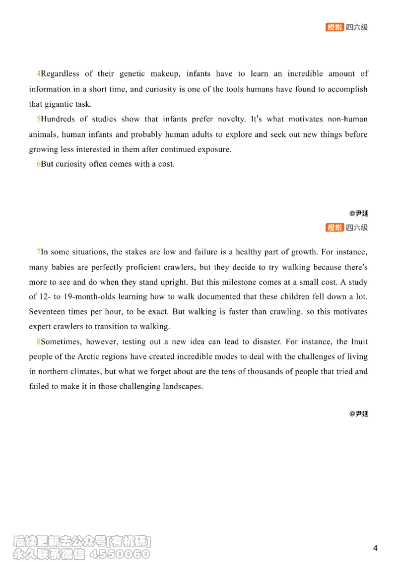 [8.11]--阅读精讲精练10_最新更新，视频都在这_2026、6月四级速转存易和谐_1、2025年6月四级_10.2026四级英语橙啦_{1}--课程_{8}--阅读精讲精练