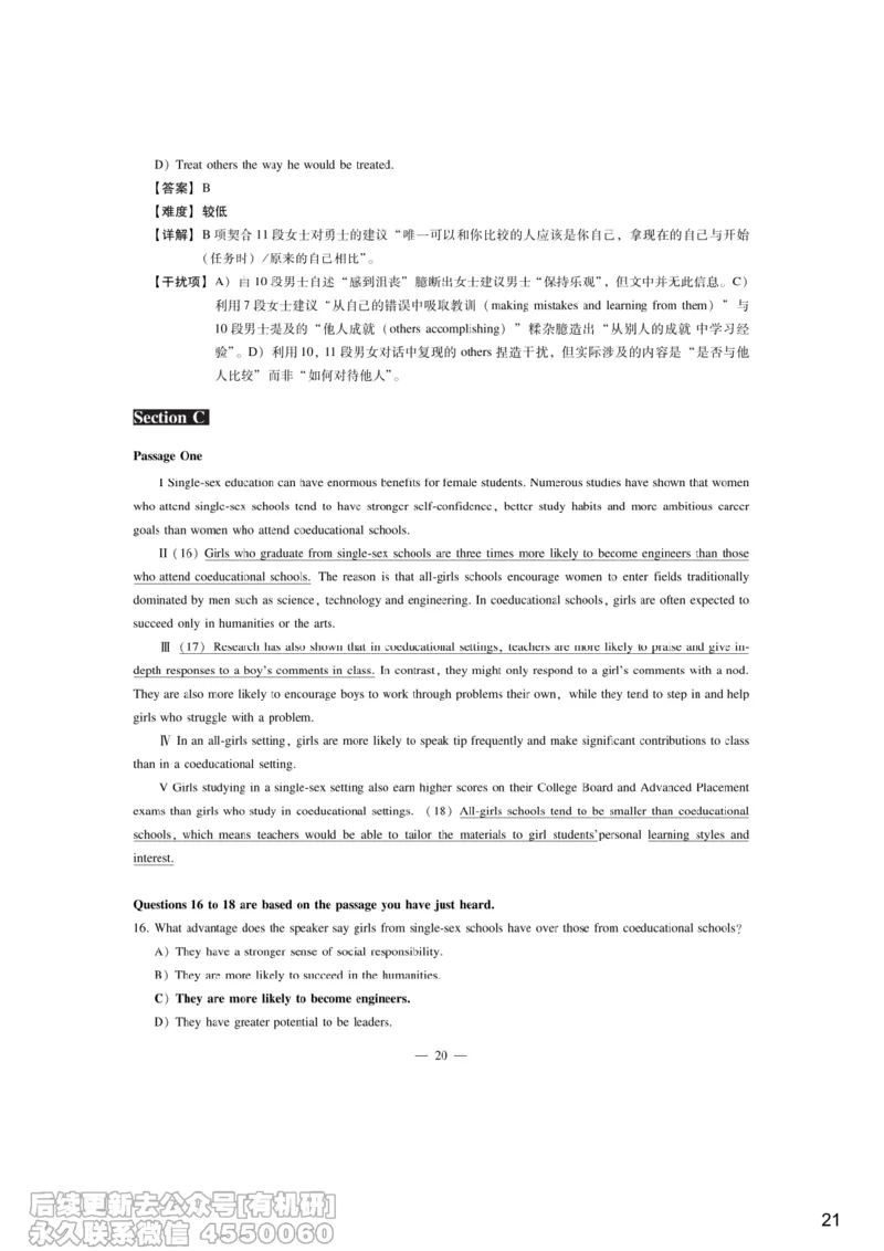 [10.3]--听力带练3_最新更新，视频都在这_2026、6月四级速转存易和谐_1、2025年6月四级_10.2026四级英语橙啦_{1}--课程_{10}--听力带练