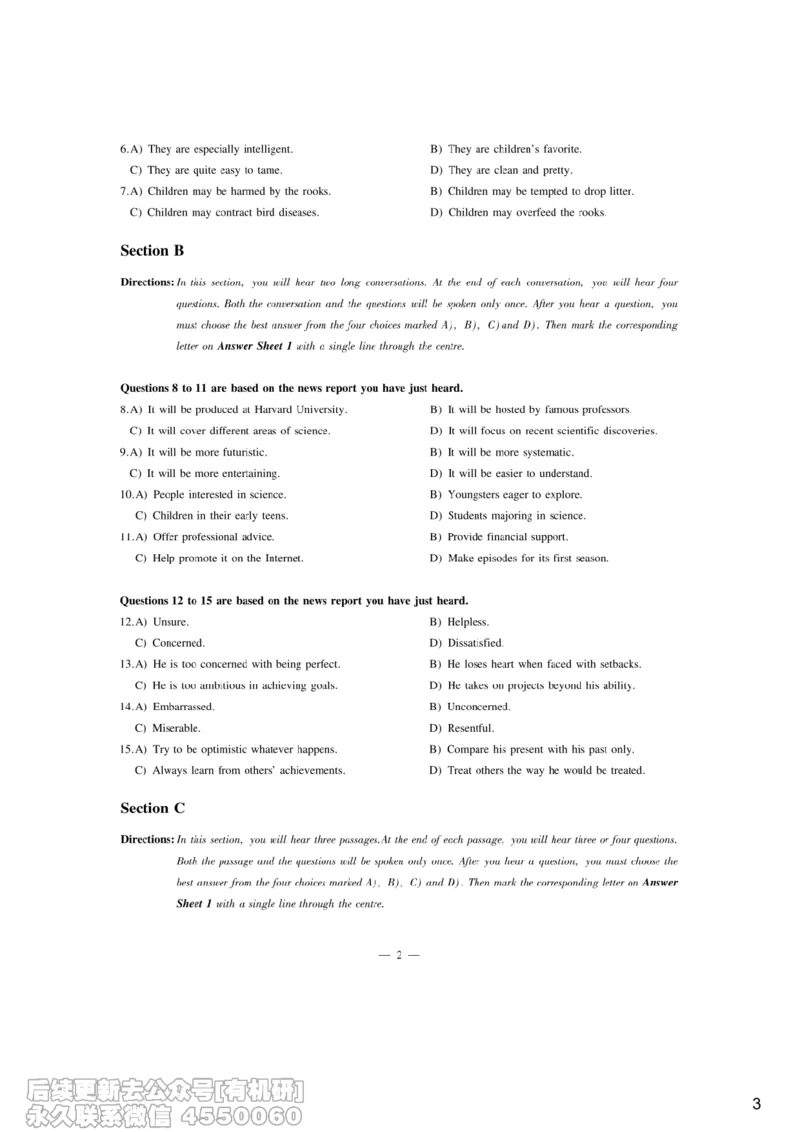 [10.3]--听力带练3_最新更新，视频都在这_2026、6月四级速转存易和谐_1、2025年6月四级_10.2026四级英语橙啦_{1}--课程_{10}--听力带练