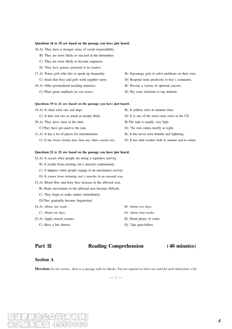 [10.3]--听力带练3_最新更新，视频都在这_2026、6月四级速转存易和谐_1、2025年6月四级_10.2026四级英语橙啦_{1}--课程_{10}--听力带练