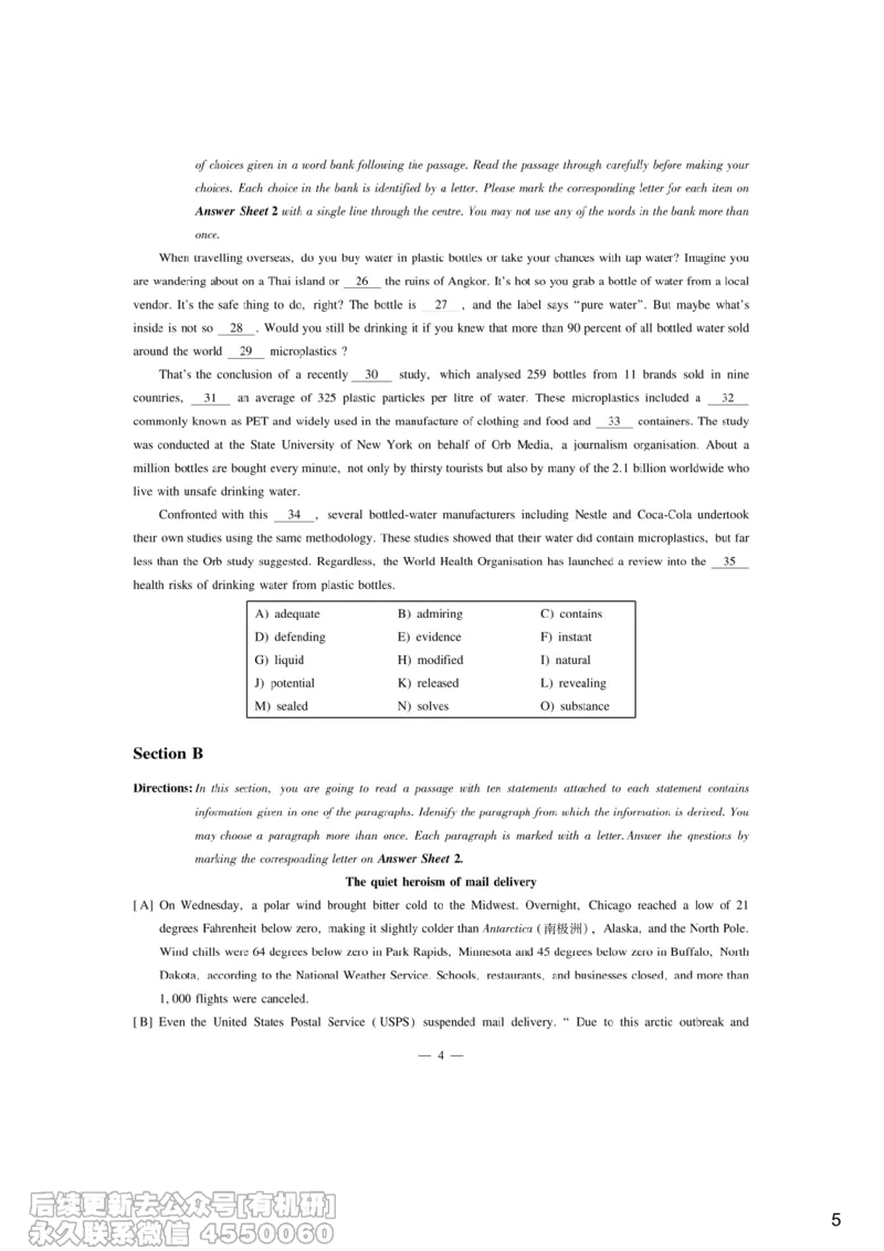 [10.3]--听力带练3_最新更新，视频都在这_2026、6月四级速转存易和谐_1、2025年6月四级_10.2026四级英语橙啦_{1}--课程_{10}--听力带练