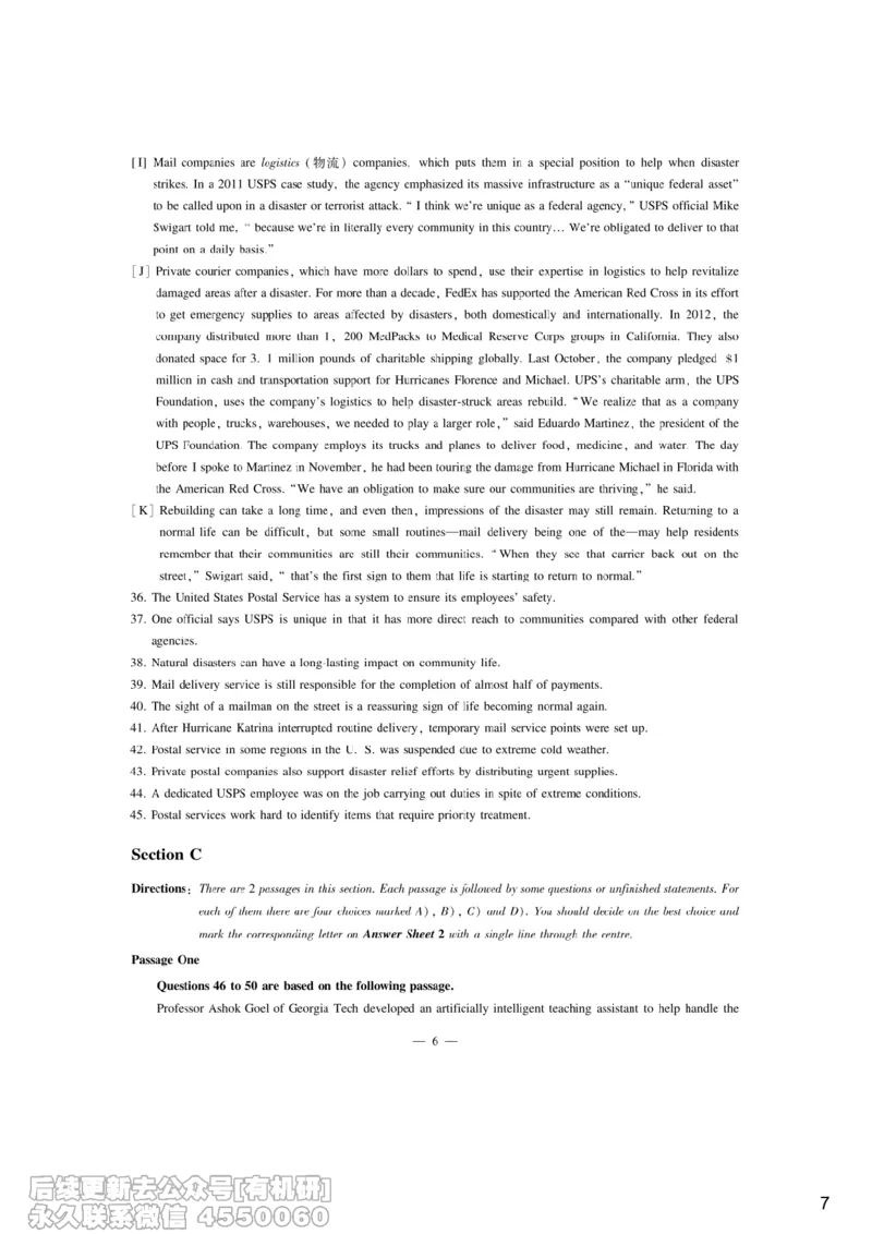 [10.3]--听力带练3_最新更新，视频都在这_2026、6月四级速转存易和谐_1、2025年6月四级_10.2026四级英语橙啦_{1}--课程_{10}--听力带练
