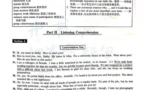 2019年06月大学英语6级答案解析（全三套）_最新更新，视频都在这_2026、6月四级速转存易和谐_四六级真题+资料包_六级真题_2019年06月六级真题及答案解析（全三套）