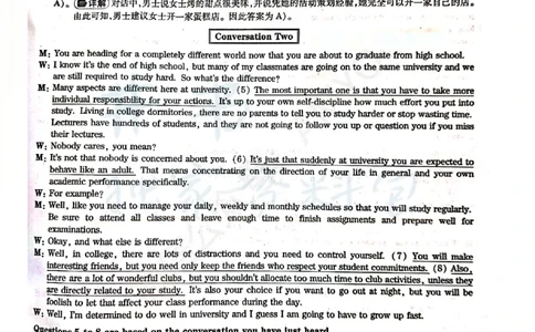 2019年06月大学英语6级答案解析（全三套）_最新更新，视频都在这_2026、6月四级速转存易和谐_四六级真题+资料包_六级真题_2019年06月六级真题及答案解析（全三套）