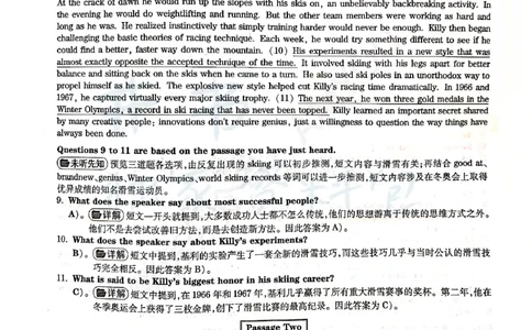 2019年06月大学英语6级答案解析（全三套）_最新更新，视频都在这_2026、6月四级速转存易和谐_四六级真题+资料包_六级真题_2019年06月六级真题及答案解析（全三套）