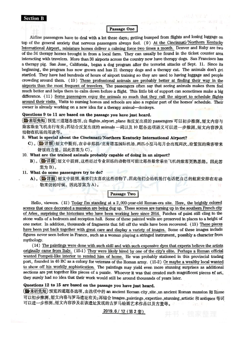 2019年06月大学英语6级答案解析（全三套）_最新更新，视频都在这_2026、6月四级速转存易和谐_四六级真题+资料包_六级真题_2019年06月六级真题及答案解析（全三套）