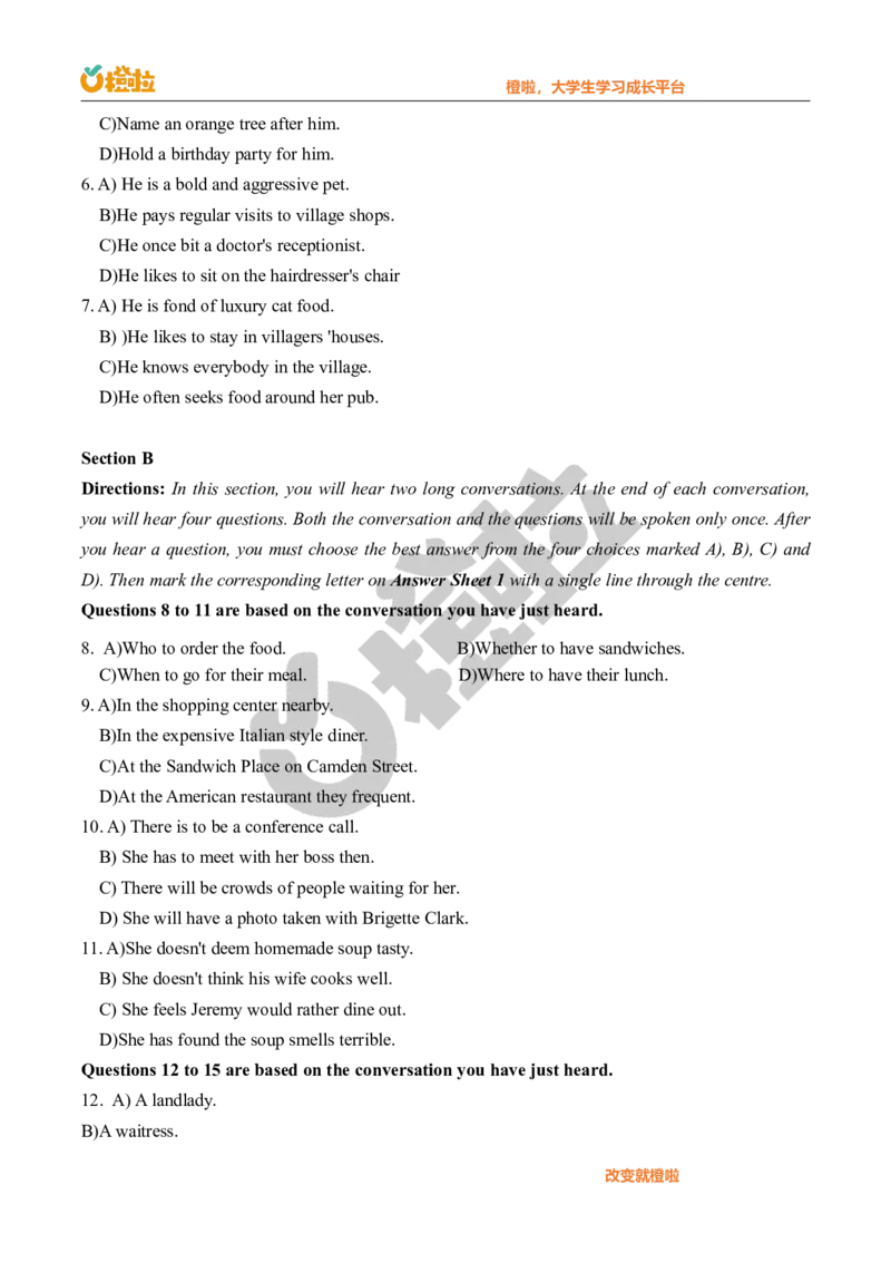 2023年12月四级真题及答案速查（第二套）._最新更新，视频都在这_2026、6月四级速转存易和谐_1、2025年6月四级_10.2026四级英语橙啦_{2}--资料_{1}-真题