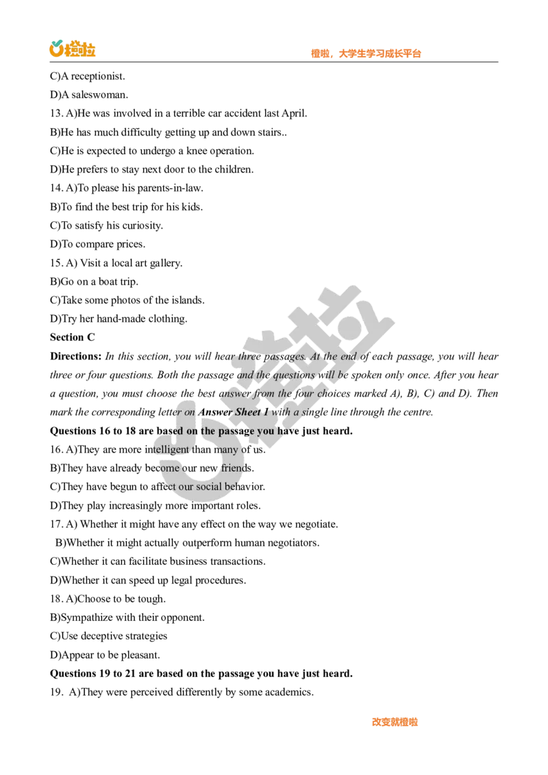 2023年12月四级真题及答案速查（第二套）._最新更新，视频都在这_2026、6月四级速转存易和谐_1、2025年6月四级_10.2026四级英语橙啦_{2}--资料_{1}-真题